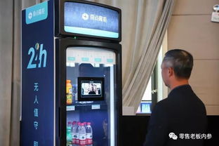 阿里之外的另一種新零售賦能 奇點云如何助力日用雜品銷售實體業