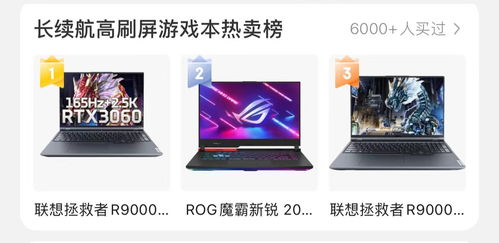 聯想雙十一28小時超級戰報 斬獲16冠，全網銷售額破30億，辦公用品銷售亮眼